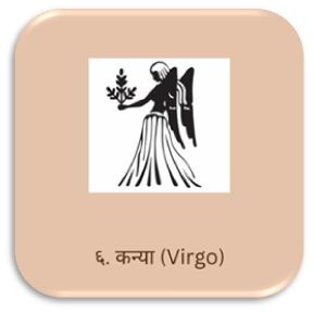 weekly horoscope in marathi , vogue horoscope  